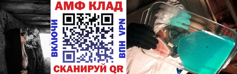 маркетплейс наркотические препараты купить закладку Суворов АМФ 98%