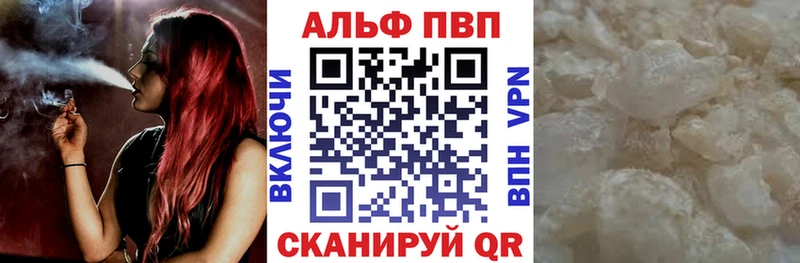 Alpha PVP кристаллы  Суворов 