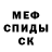 МЕТАДОН кристалл Alkeru