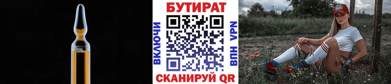 где продают   kraken зеркало  Бутират оксибутират  Суворов 