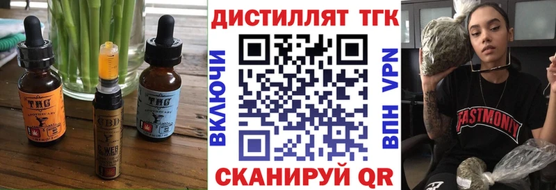 Еда ТГК марихуана  ссылка на мегу маркетплейс  Суворов 
