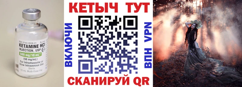 МЕГА онион  Суворов  КЕТАМИН VHQ  даркнет Telegram  хочу наркоту 