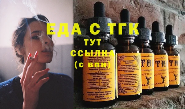 скорость mdpv Алексин
