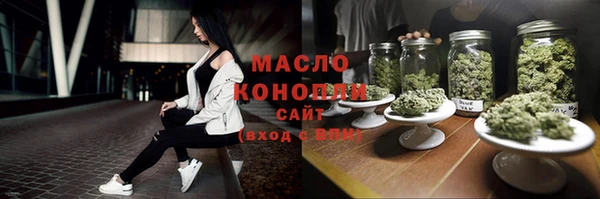 скорость mdpv Алексин
