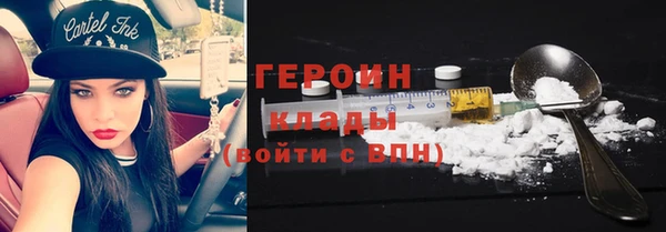 амф Навашино