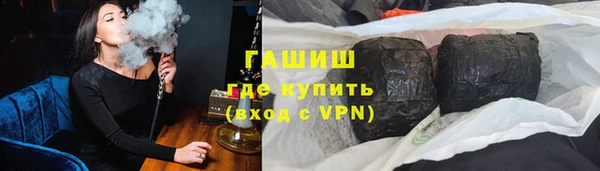 гашик Алексеевка