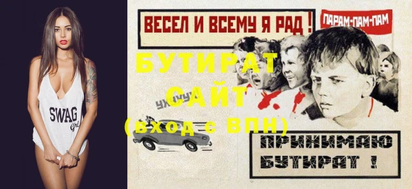 герыч Наволоки