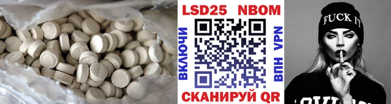 наркота  Суворов  ЛСД экстази ecstasy 
