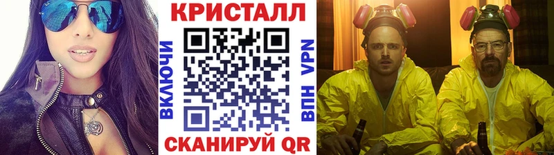 МЕТАМФЕТАМИН пудра  Суворов 