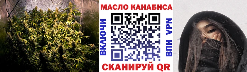 дарнет шоп  Суворов  ТГК Wax 